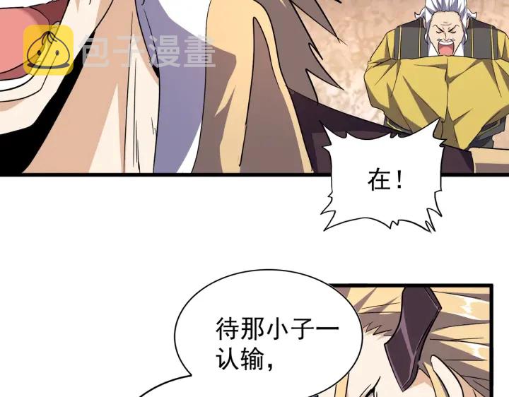 第179话 光明正大的对决！65