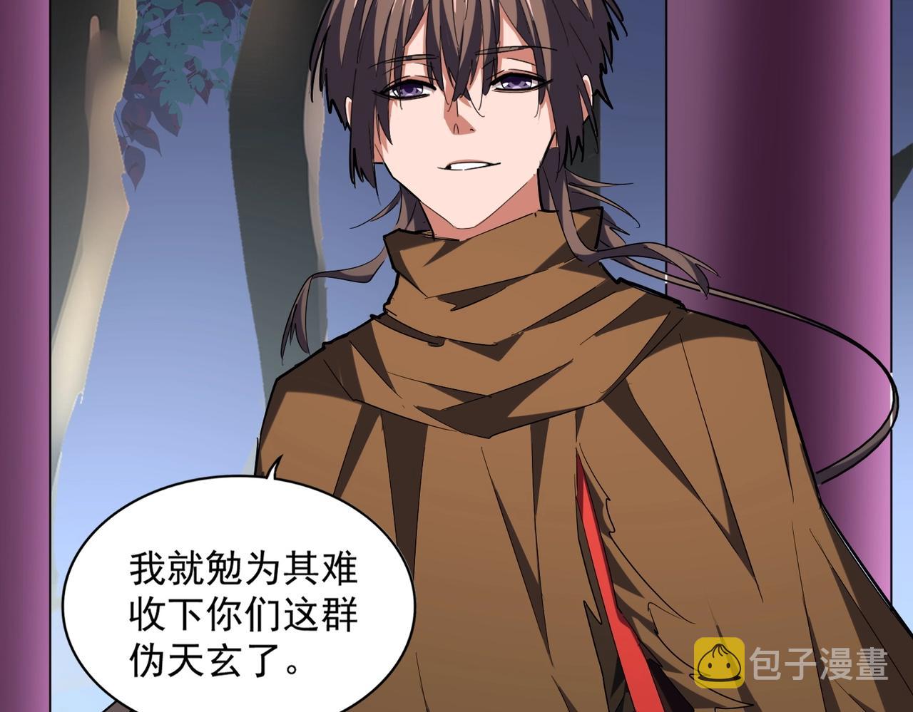 第257话 百家争鸣41