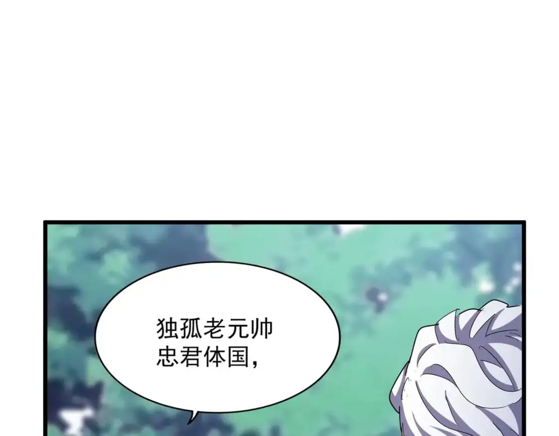 第470话 开战34