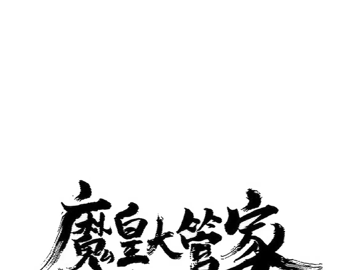 第441话 背后大佬6