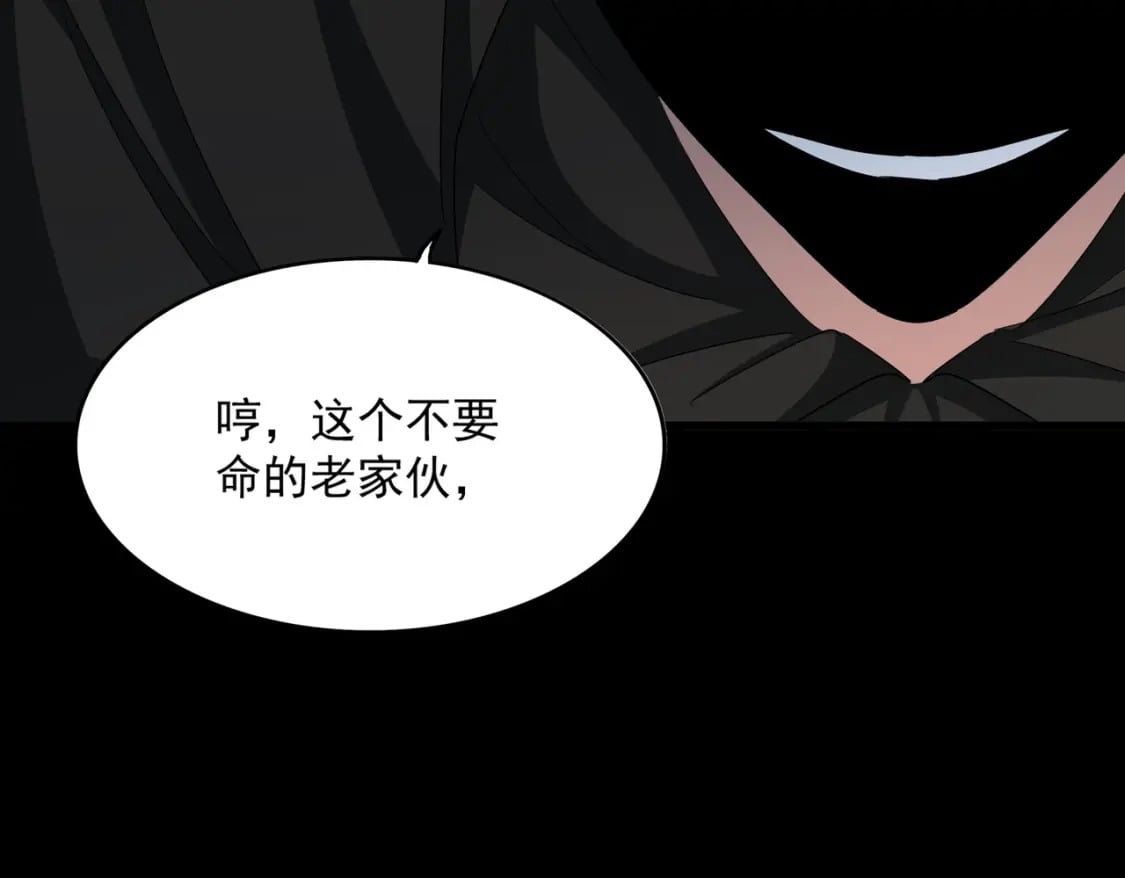 第396话 啊！好强的迷烟！35