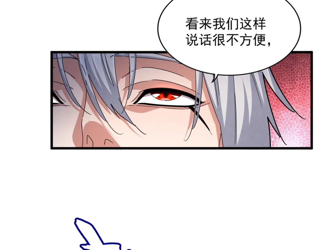 第425话 碾碎16