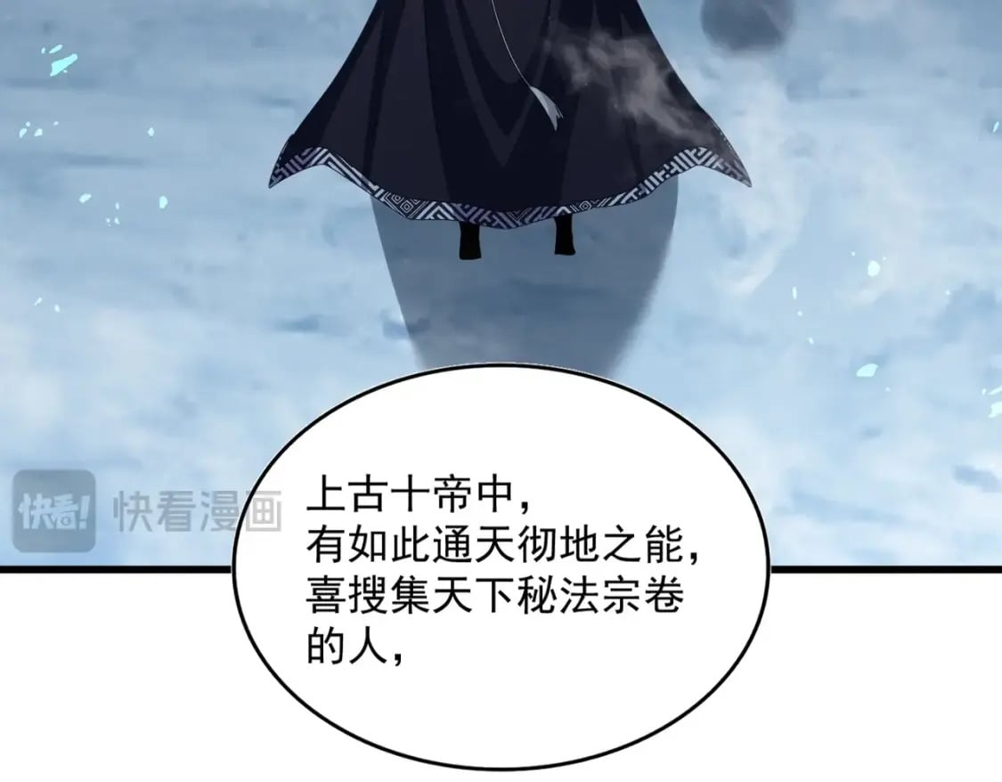 第442话 来意67