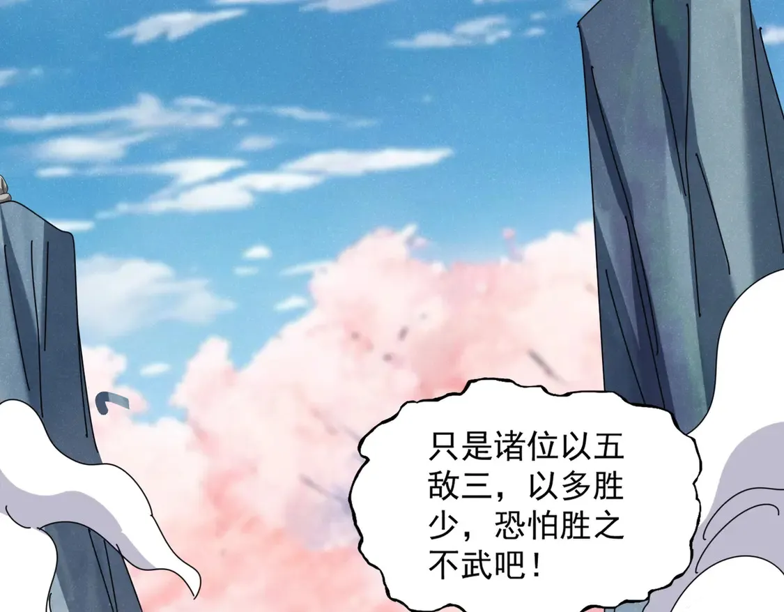 第523话 捕获神魂23
