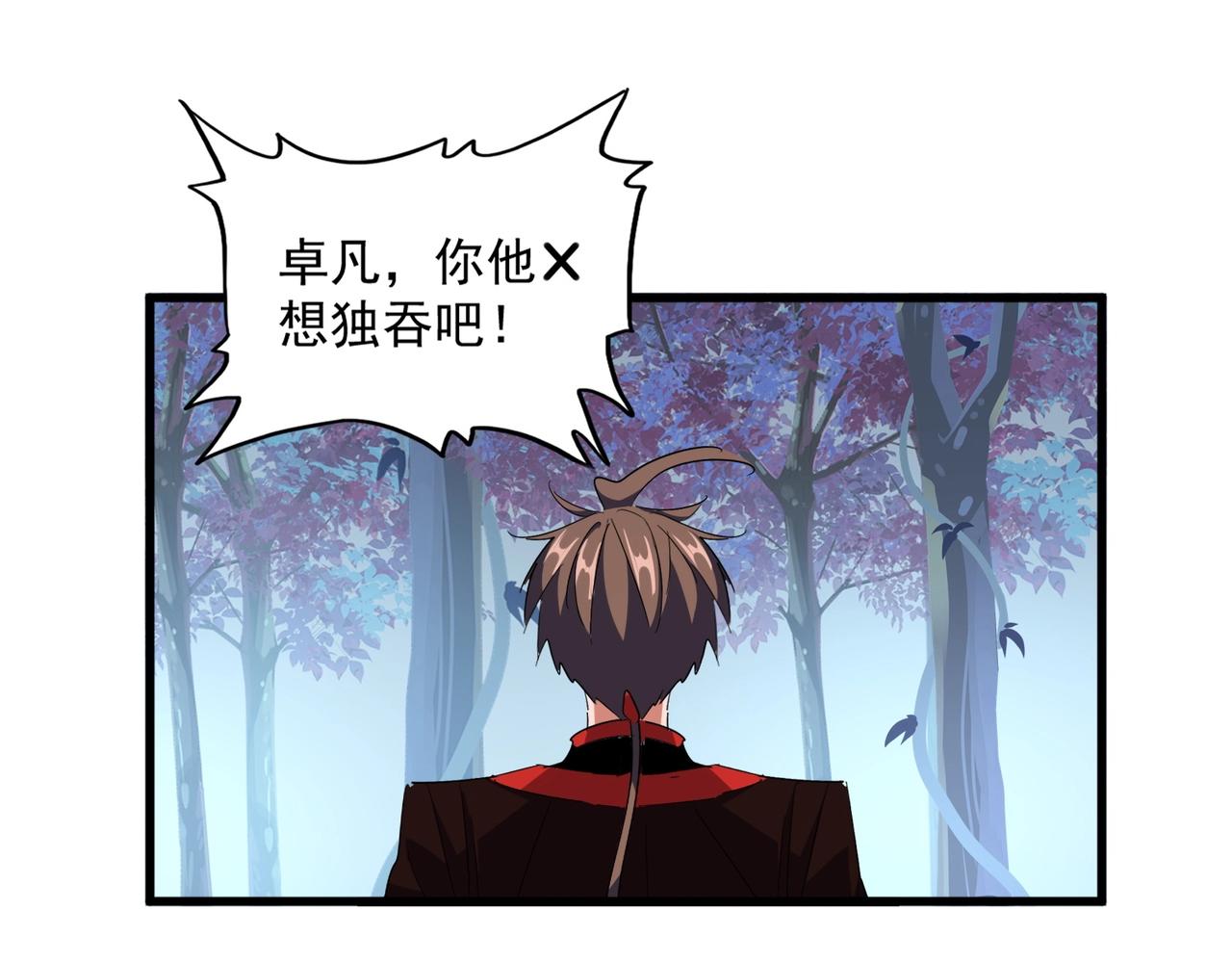 第323话 先去再说53