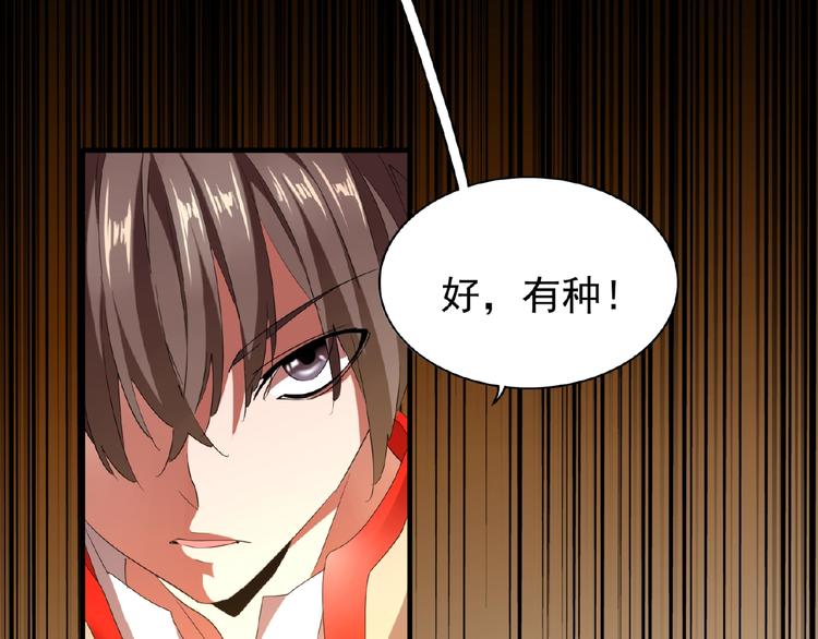 第17话 拷问??122