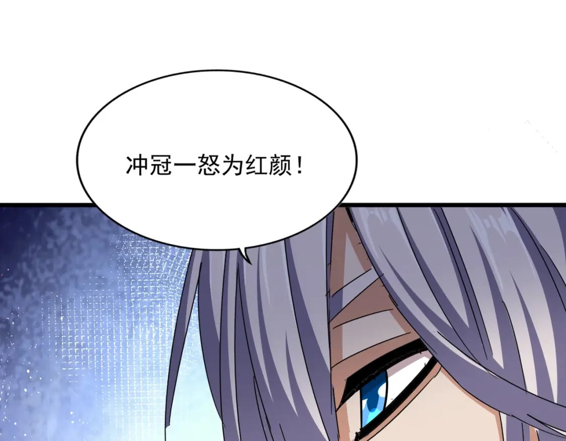 第427话 脚踏三条船0