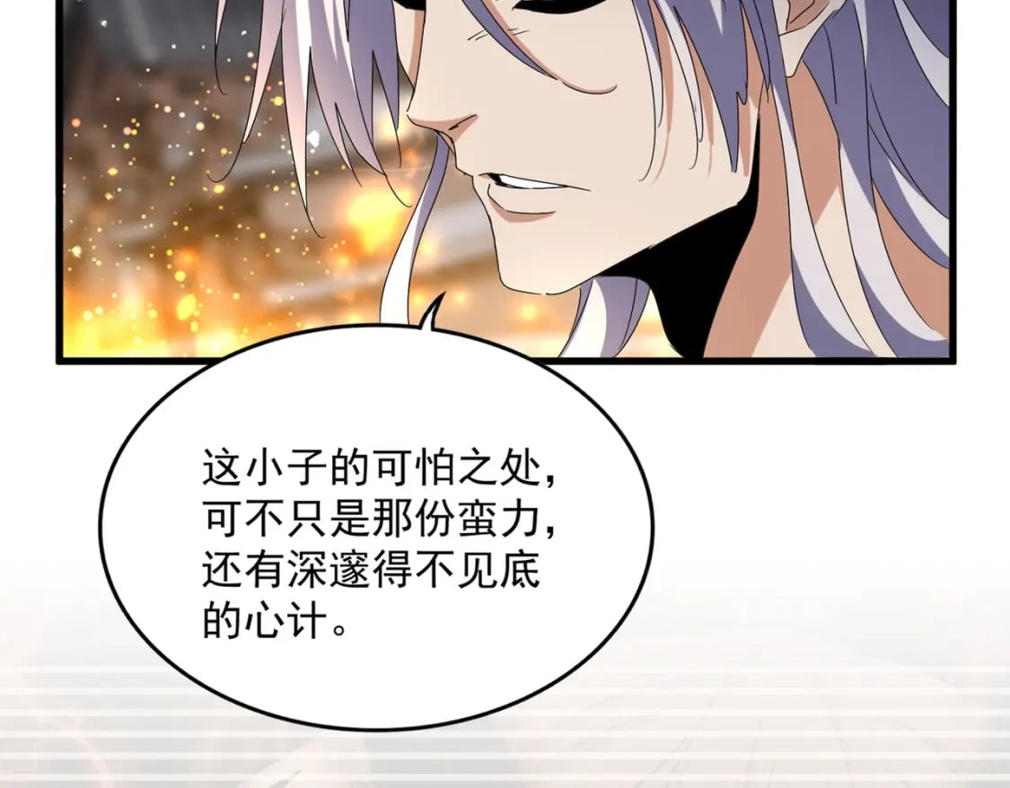 第426话 追踪者81