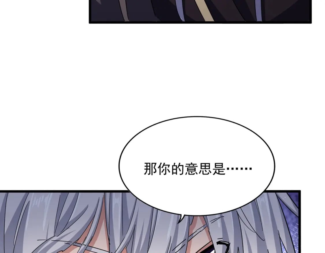 第437话 菩提须根14