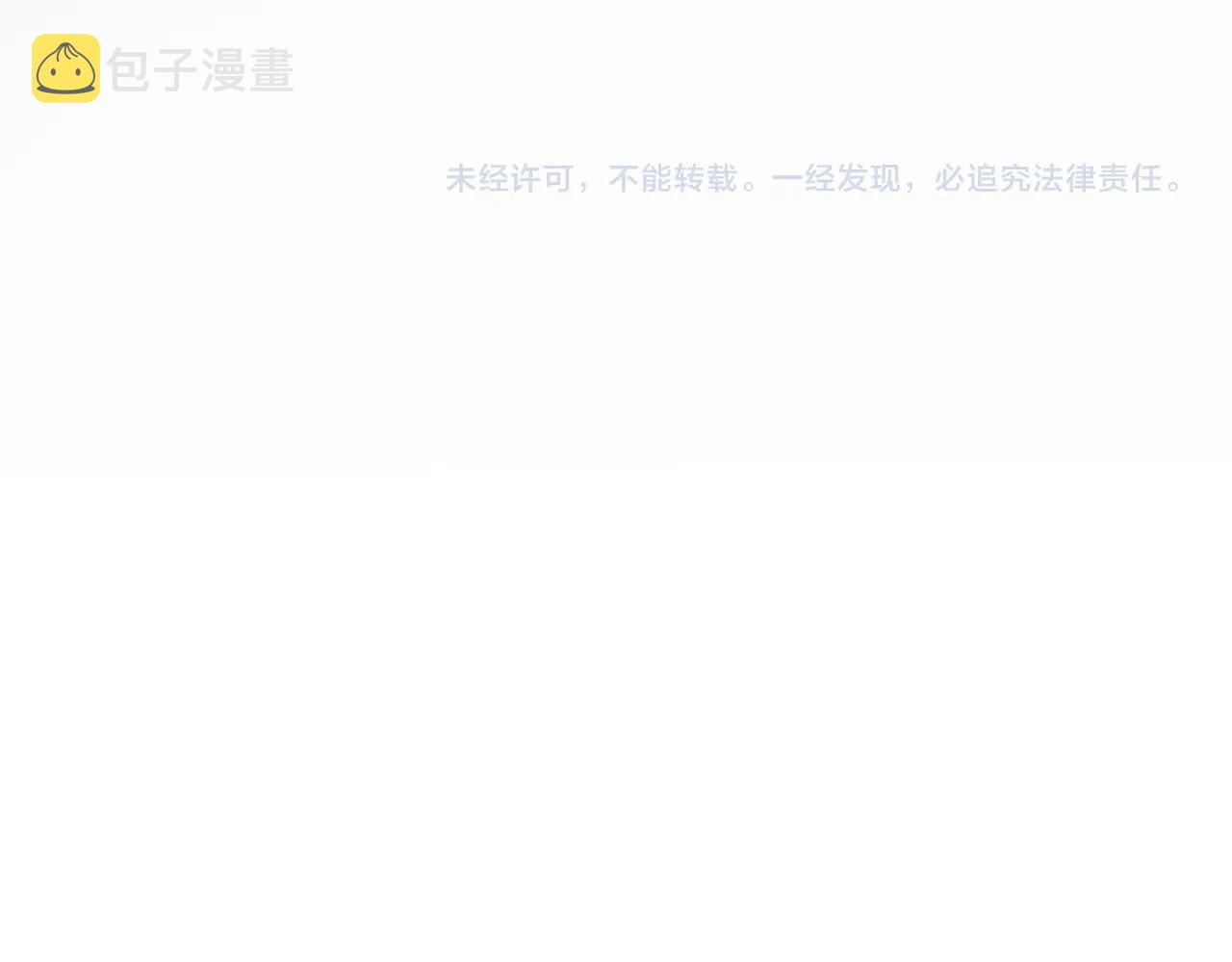 第301话 你走吧卓凡！！152