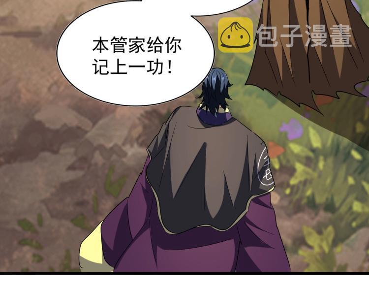第216话 选吧，老滑头52