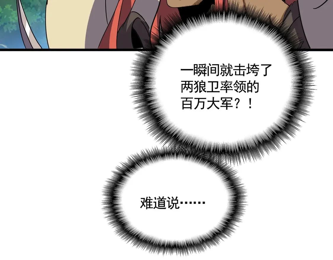 第519话 来吧43