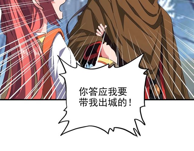 第65话 来啊26
