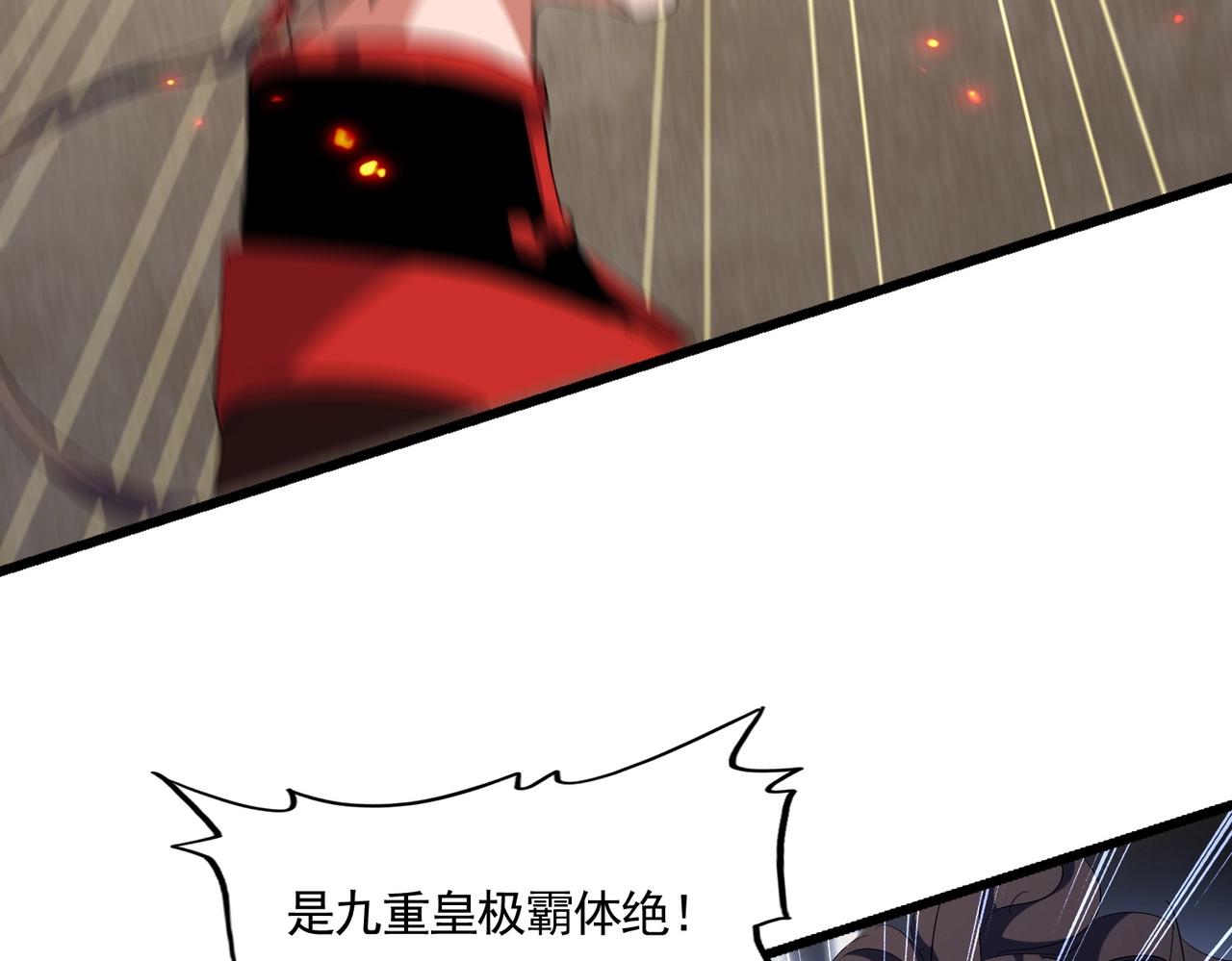 第298话 天雷地火66