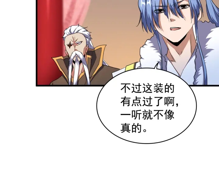 第180话 此子必杀！22