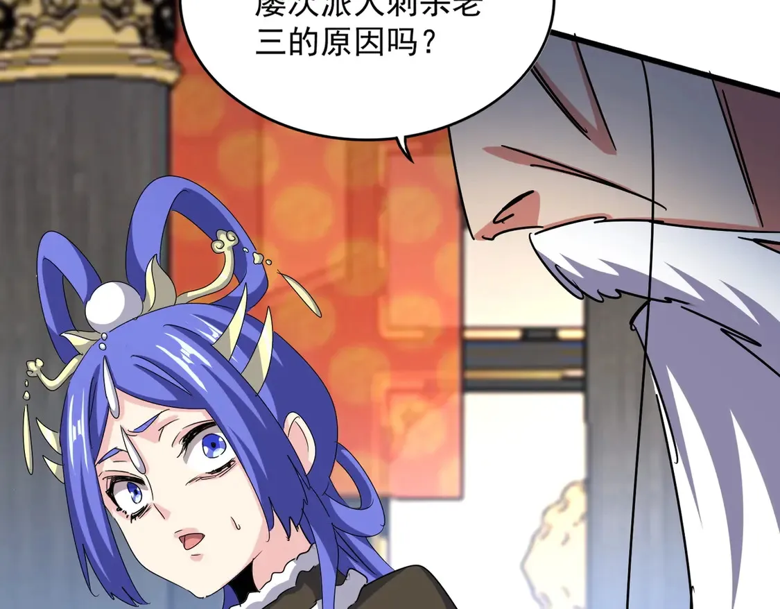 第529话 挡箭牌太子87