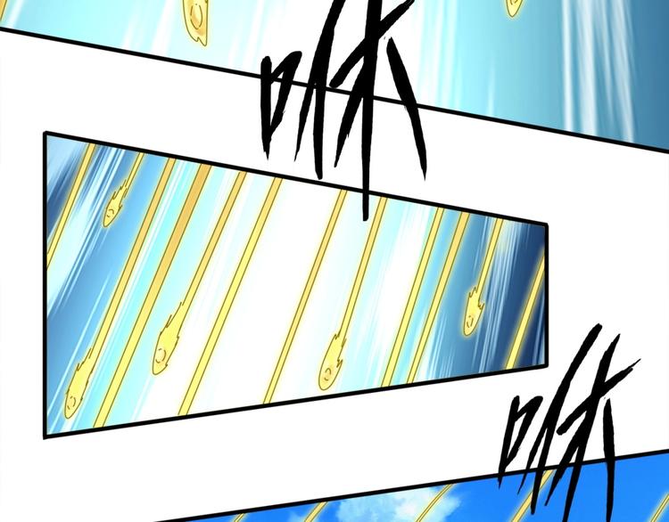 第15话 莫欺少年穷51