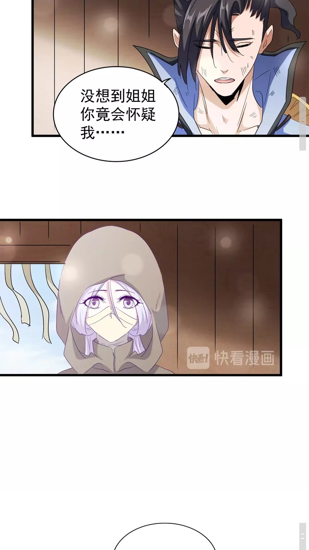 第120话 炼药12