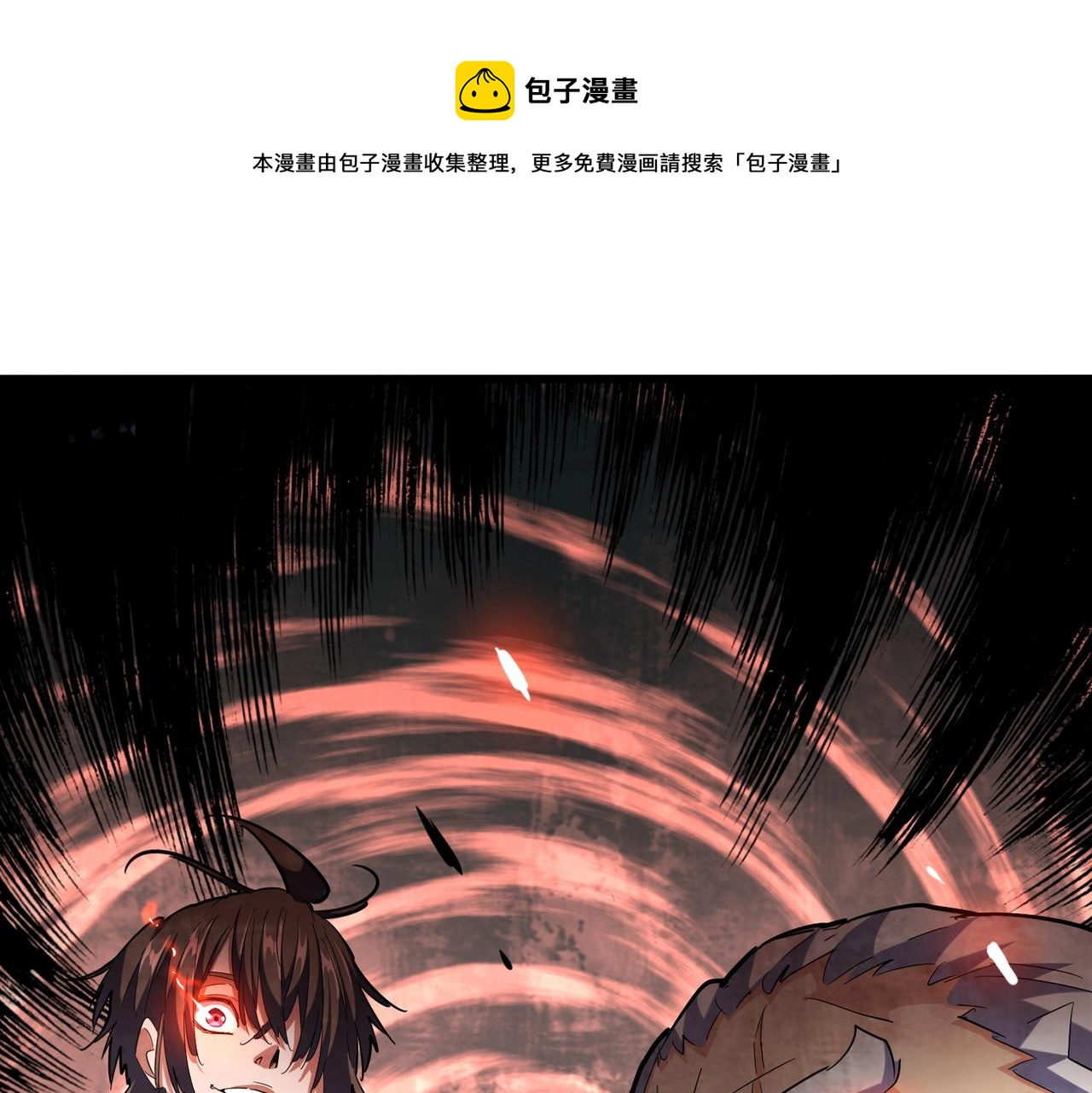 第265话 为我所用0