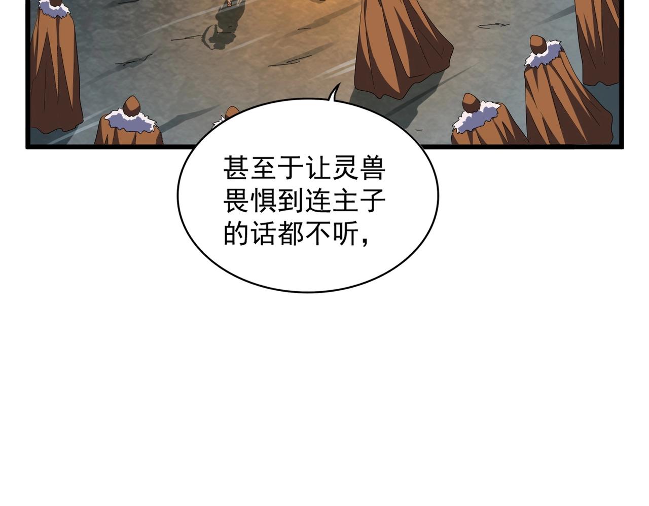 第313话 威慑96