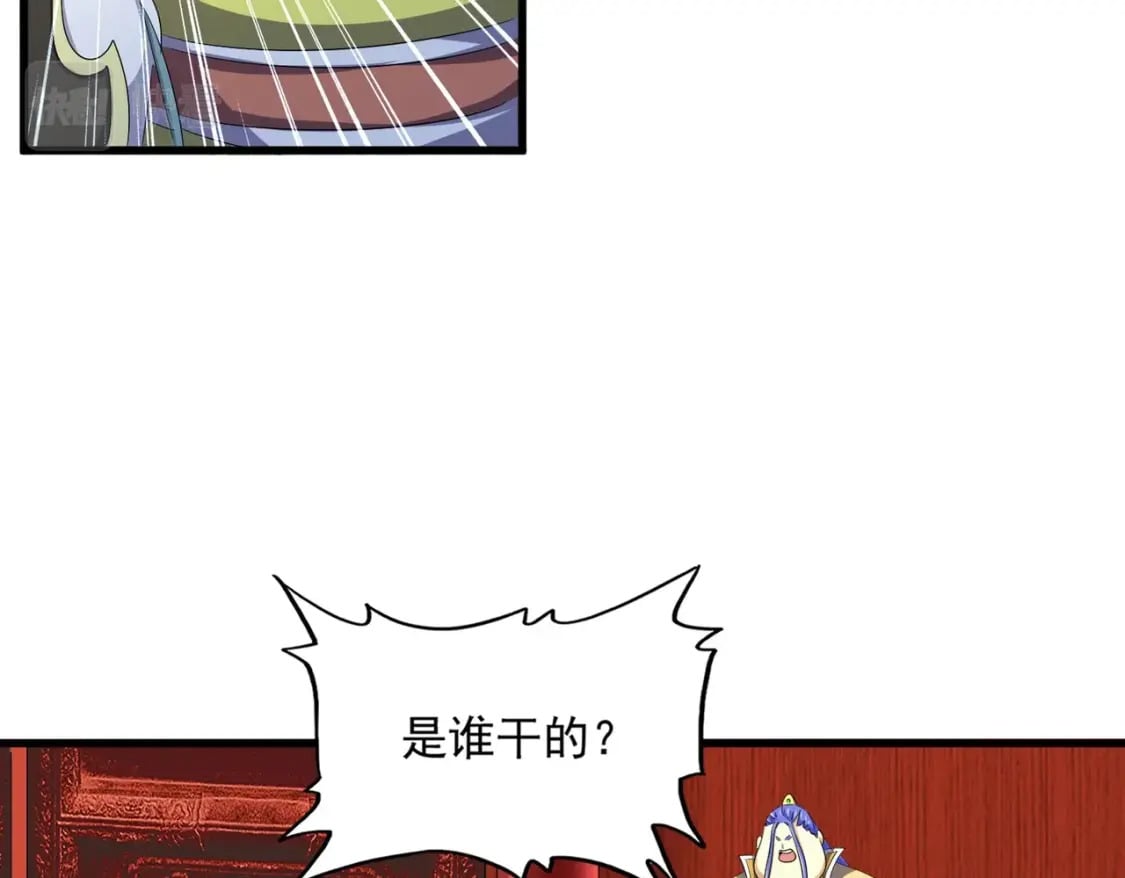 第397话 帝王相16