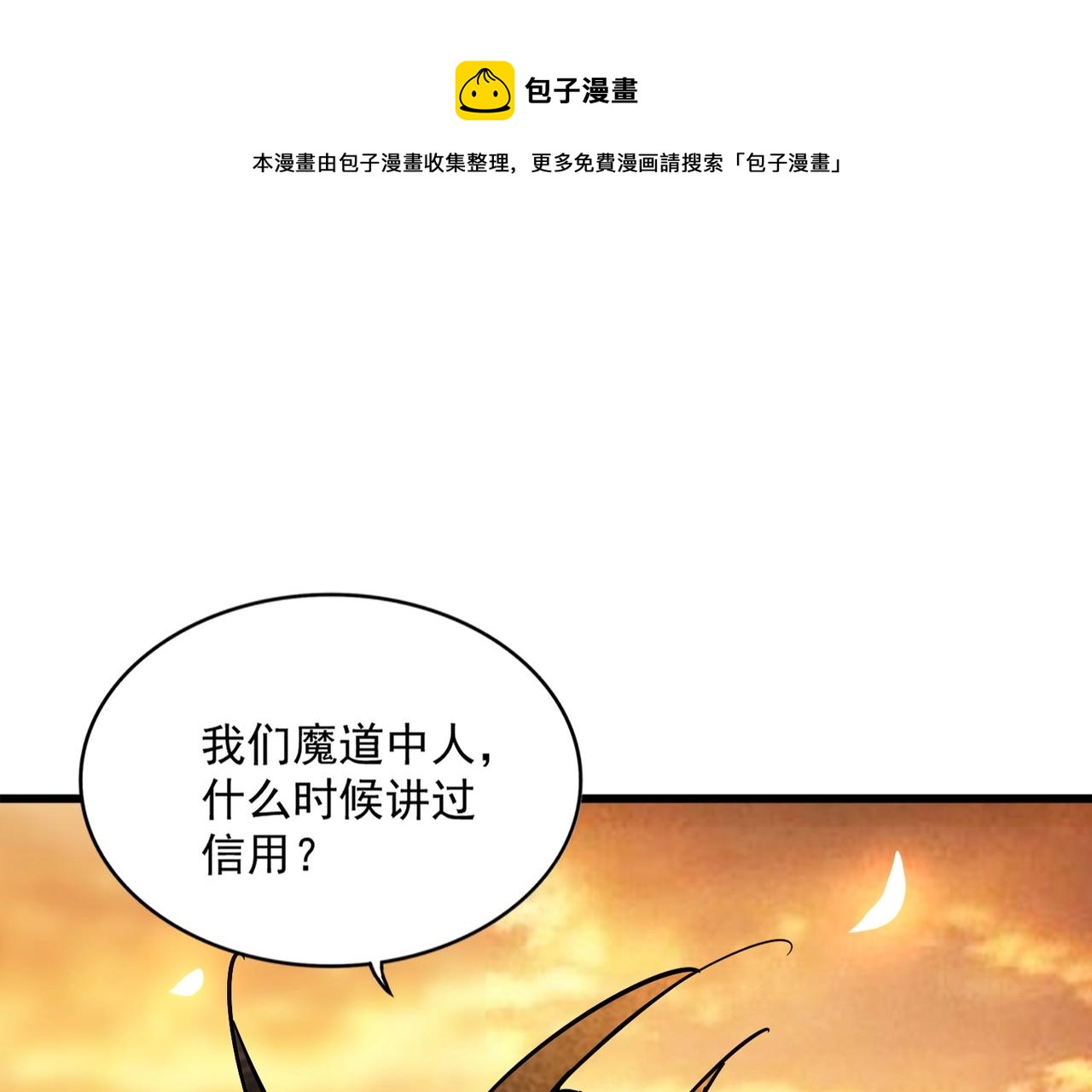 第271话 帝国往事104