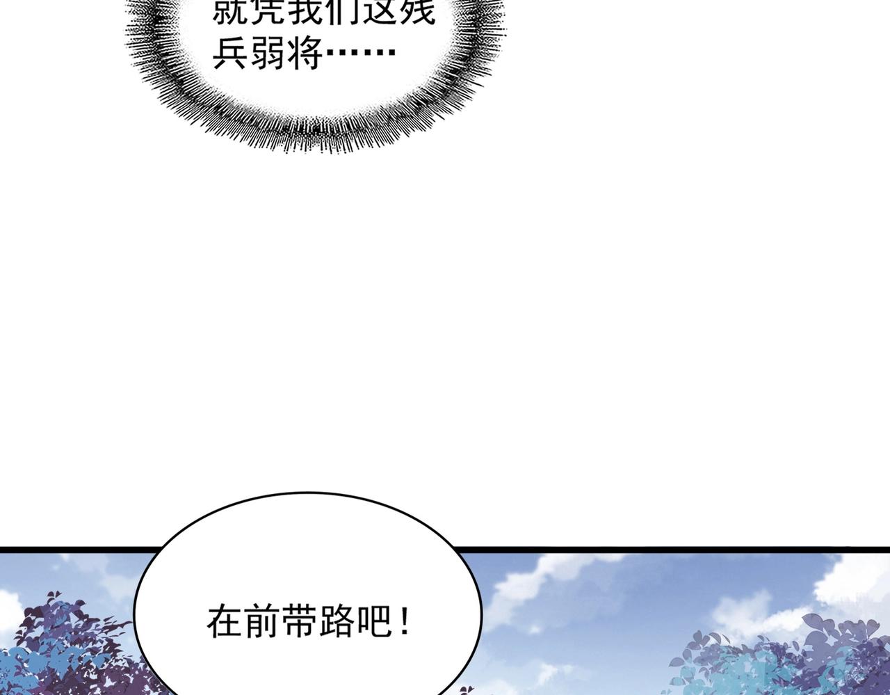 第323话 先去再说117