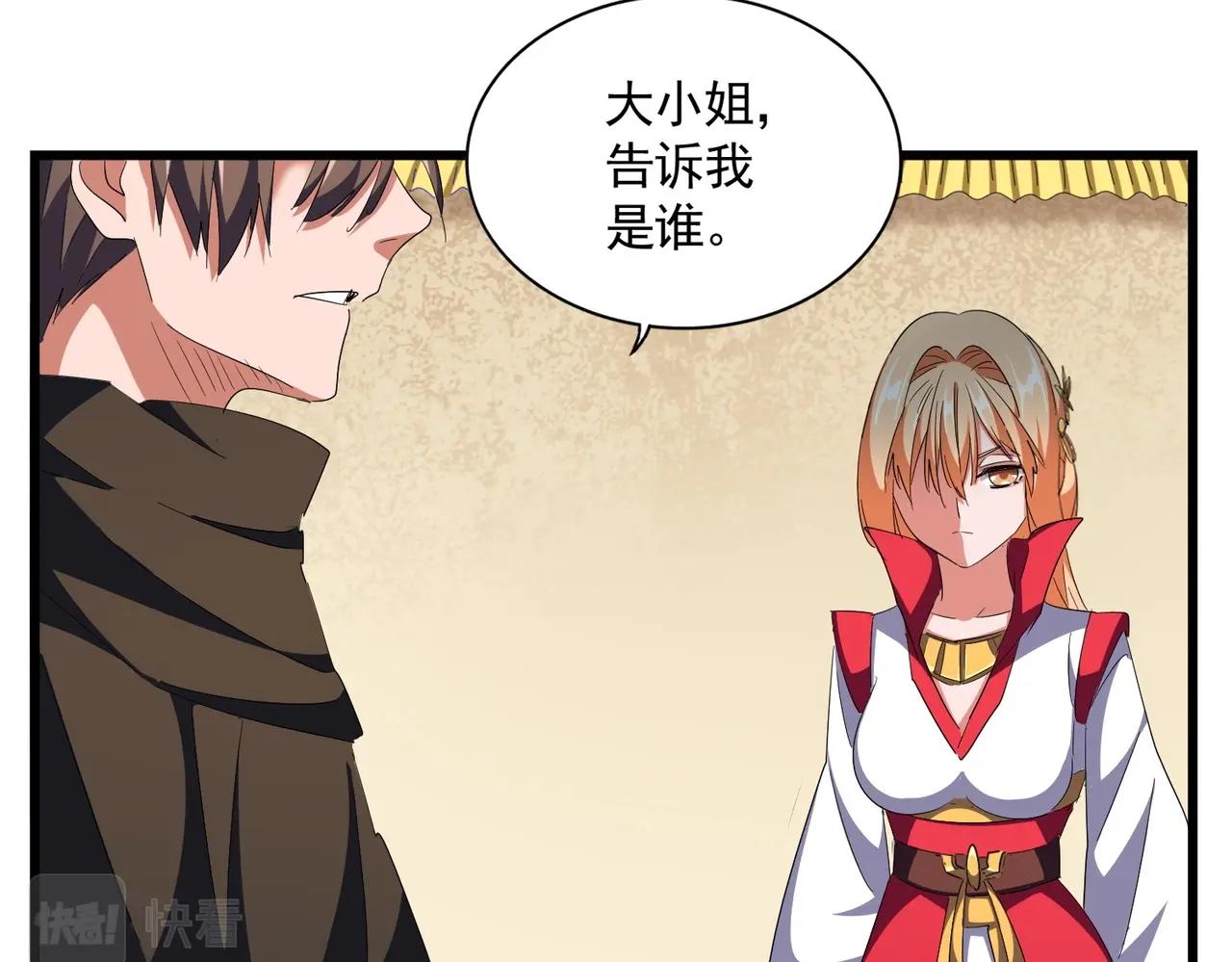 第297话 断腿87