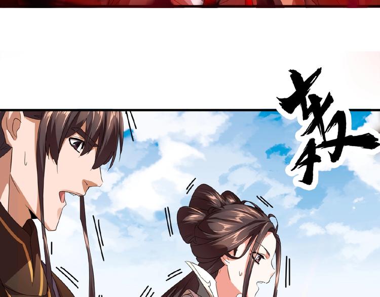 第15话 莫欺少年穷60