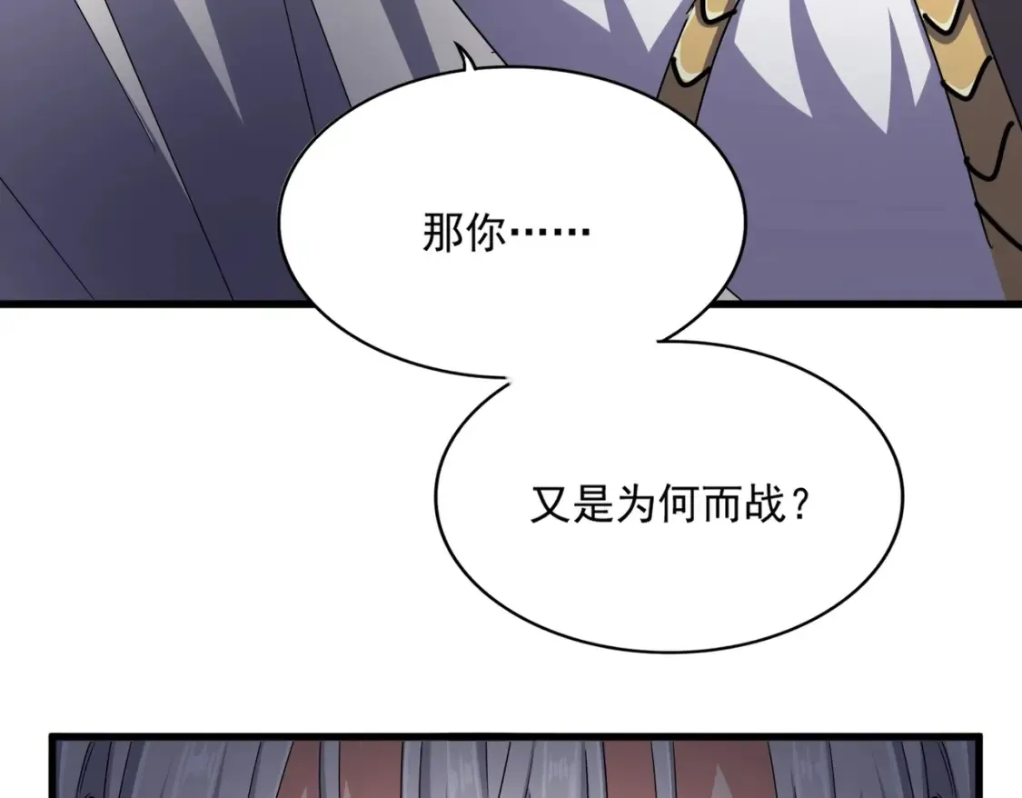 第502话 老子没爱68