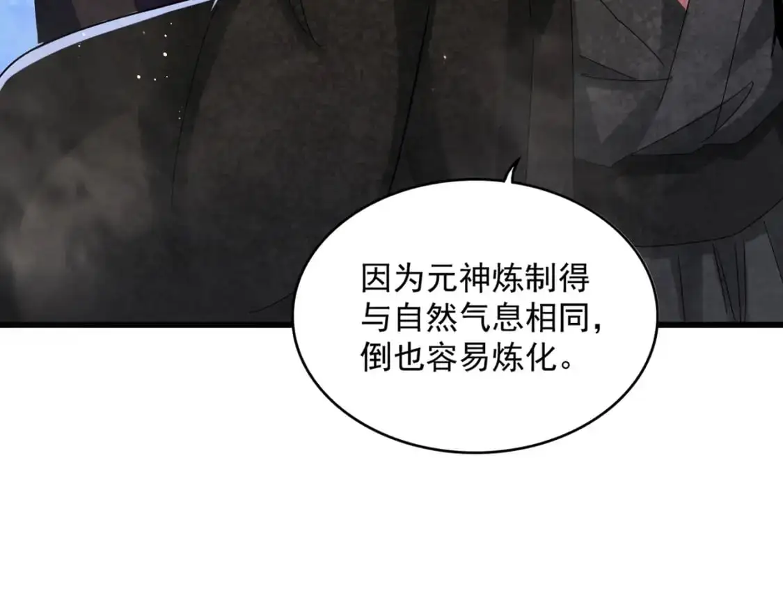 第453话 人柱59