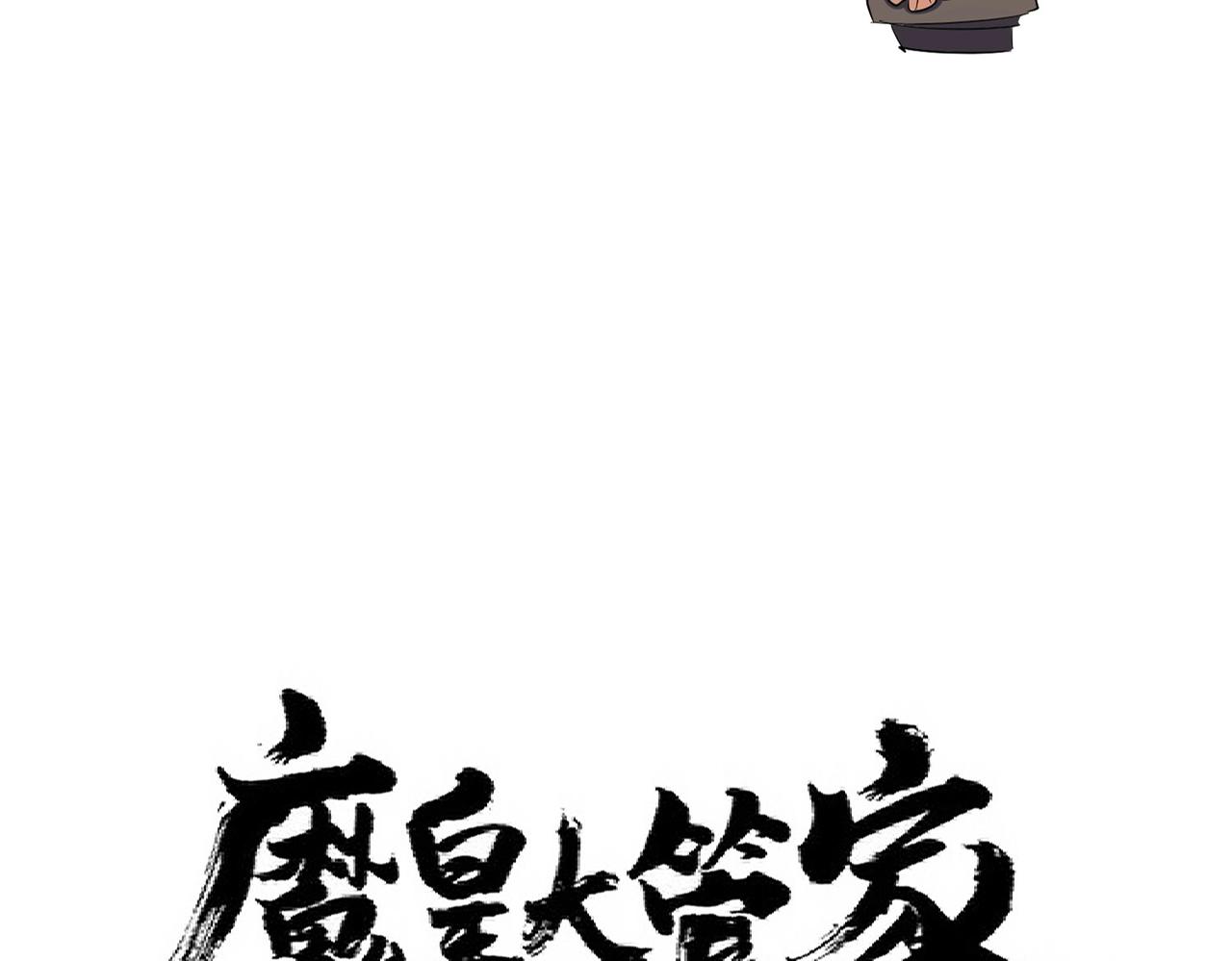 第297话 断腿5