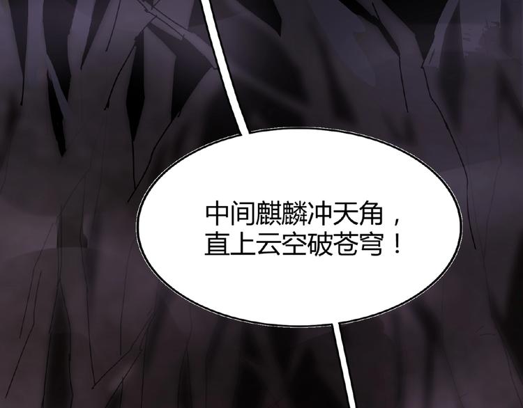第3话 反击104