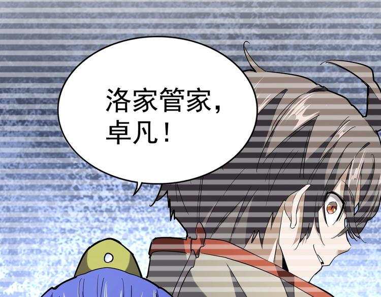 第206话 我们走!119