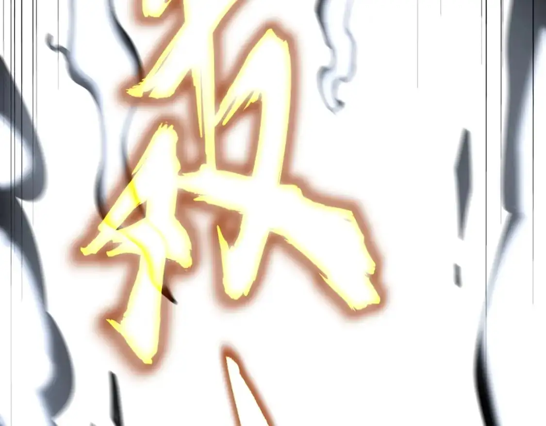 第471话 灭神指131