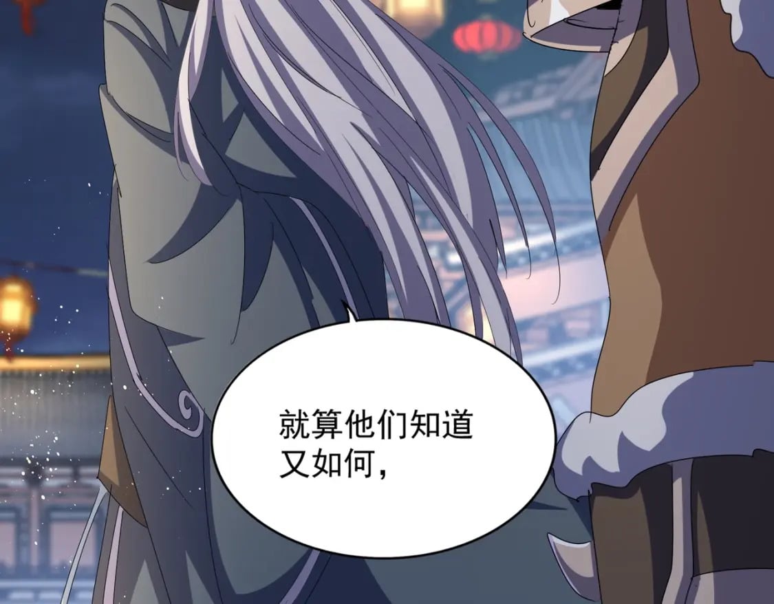 第426话 追踪者89