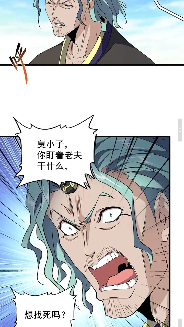 第162话 登台24