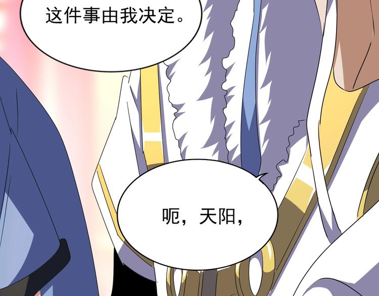 第146话 忤逆19