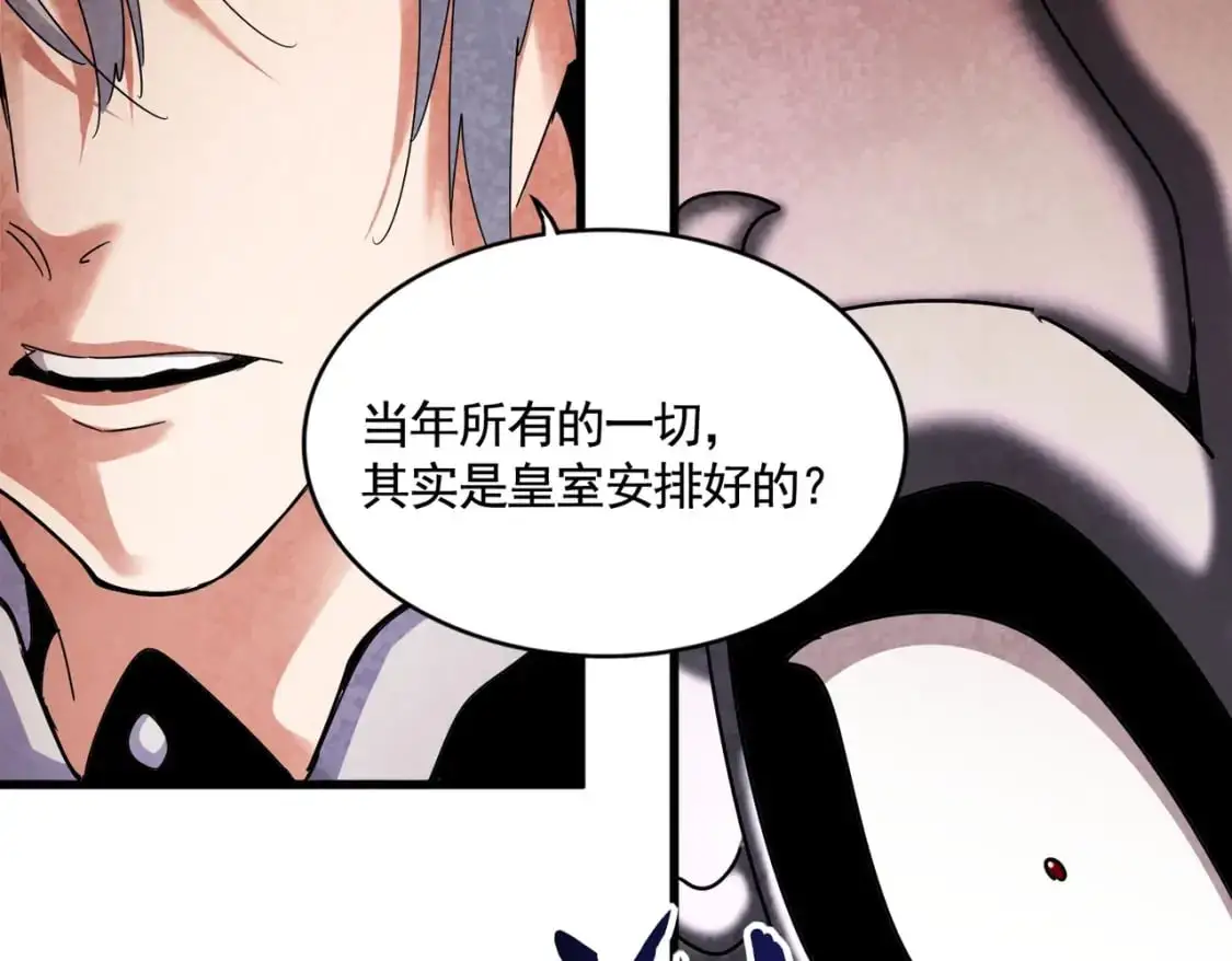 第483话 冷酷真相43