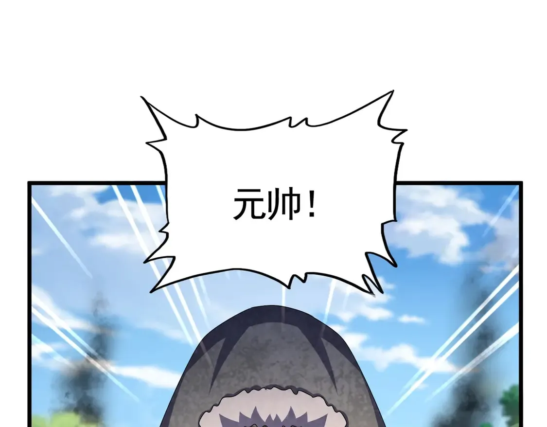 第526话 屠杀 开始19
