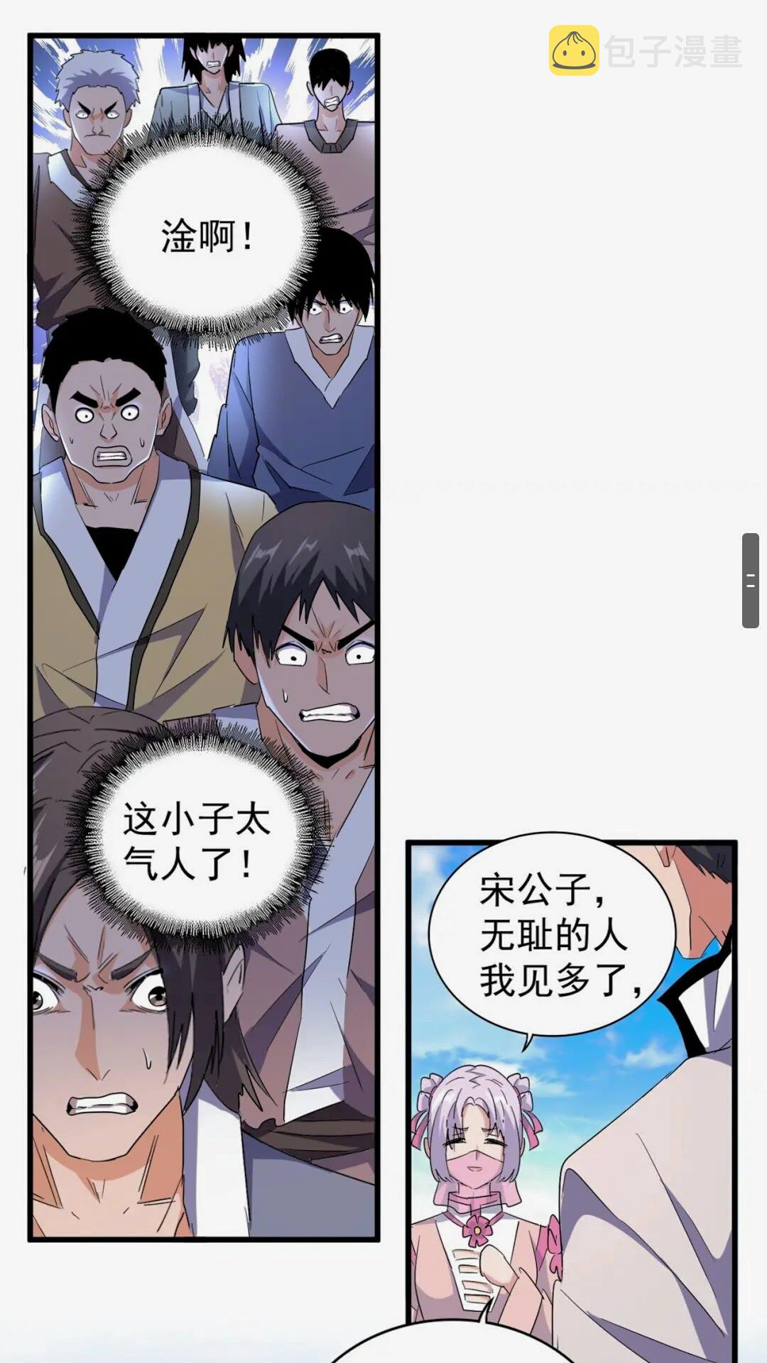 第164话 来挑战我吧20