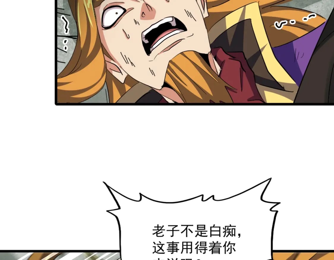 第399话 夺权的种子12