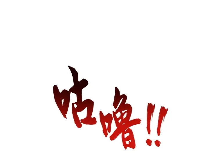 第195话 奇耻大辱！141