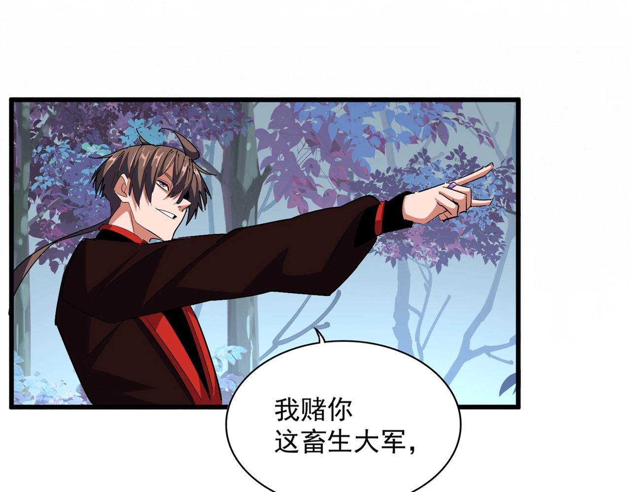 第326话 不装了18