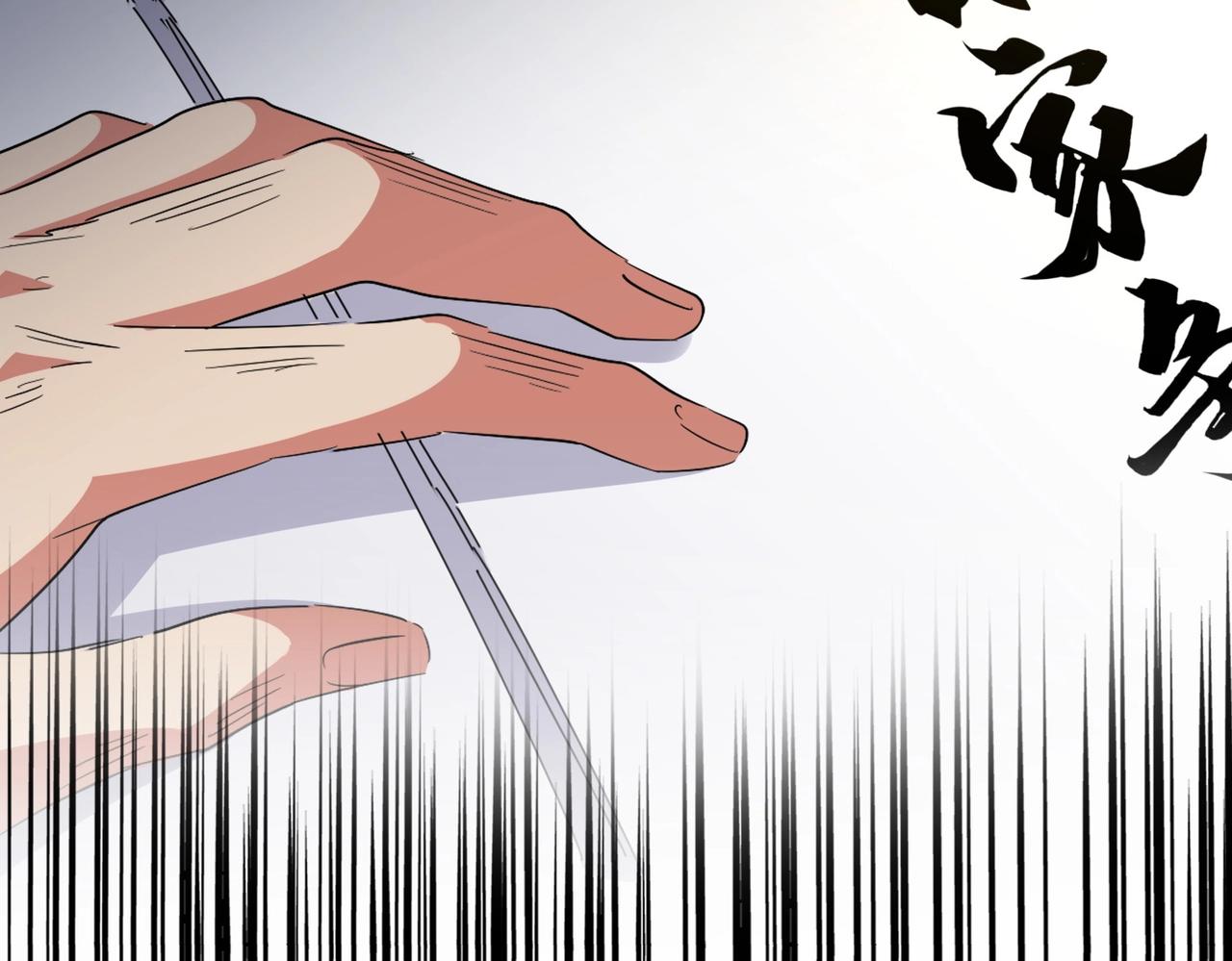 第288话 七龙之首134
