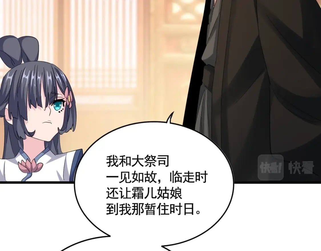 第403话 当面对峙79