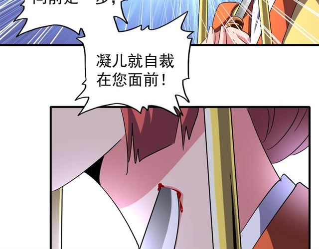 第85话 嘴强王者卓厨子73