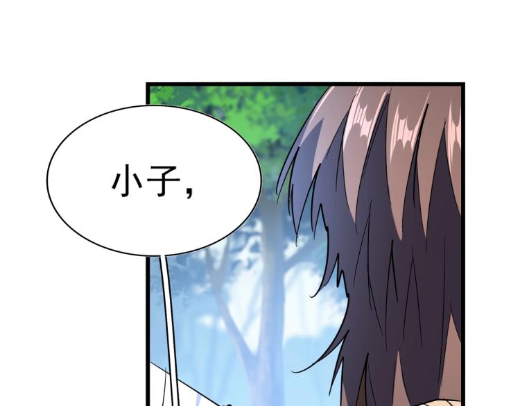 第214话 下套76