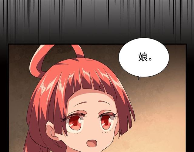 第80话 舍身56