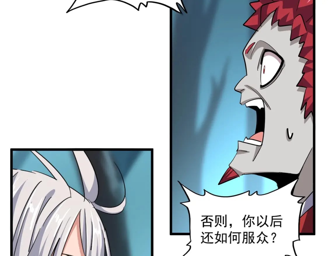 第378话 新臂*232